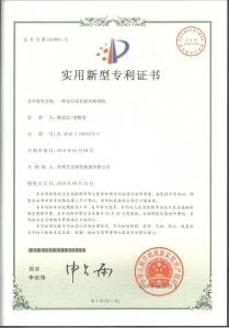 关于当前产品1991cc登录·(中国)官方网站的成功案例等相关图片