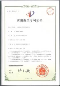 关于当前产品08vip欢乐国际官网·(中国)官方网站的成功案例等相关图片