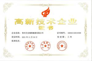 关于当前产品178众发·(中国)官方网站的成功案例等相关图片