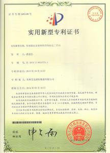 Patent Certificate